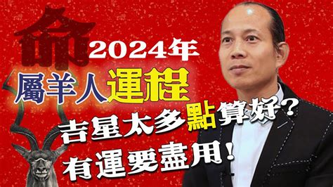 2024香港運勢|【2024香港運勢】2024香港運勢大揭密：4種人旺到發，天災頻繁。